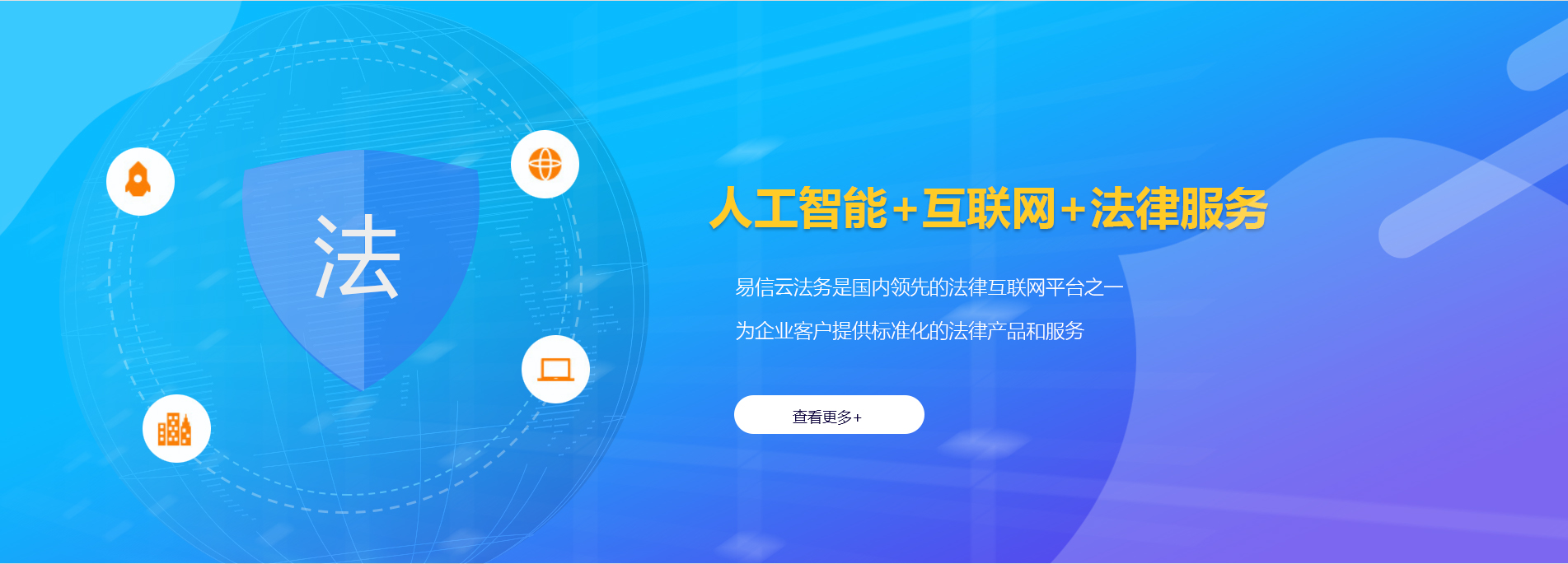 浦北律师在线咨询