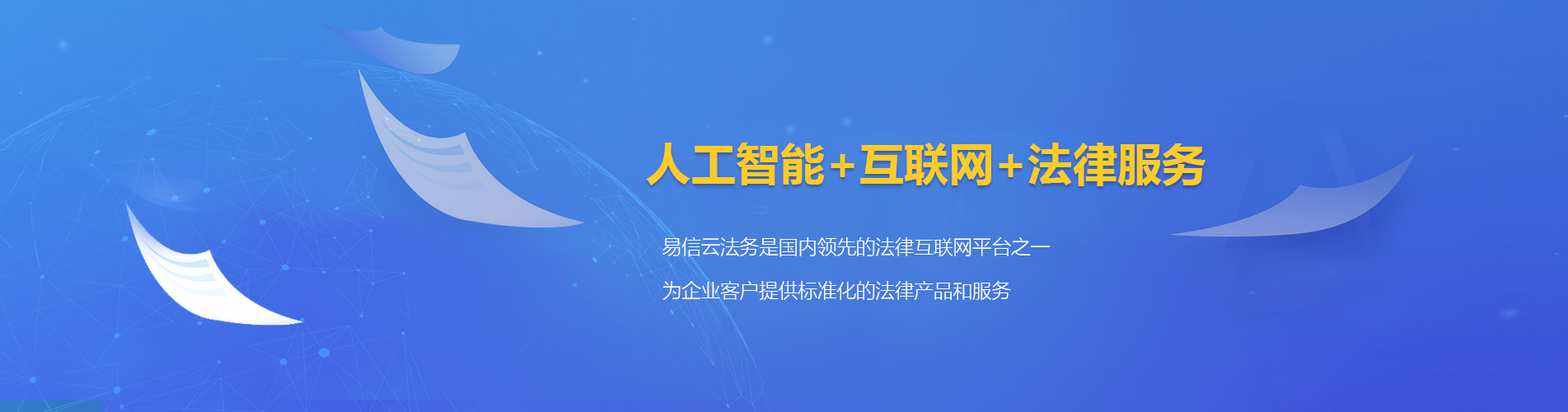 浦北律师在线咨询
